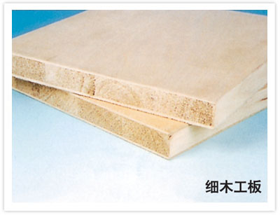 細木工板效果圖