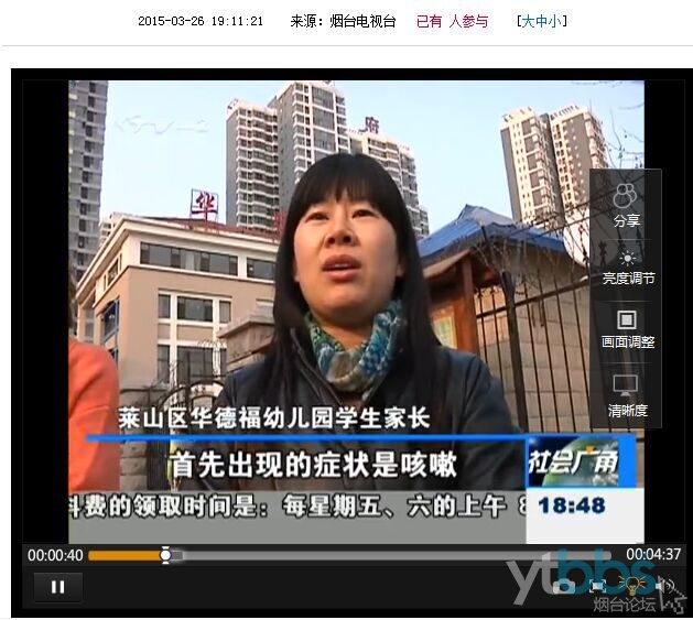 幼兒園不達標,寶寶首先出現(xiàn)的就是咳嗽