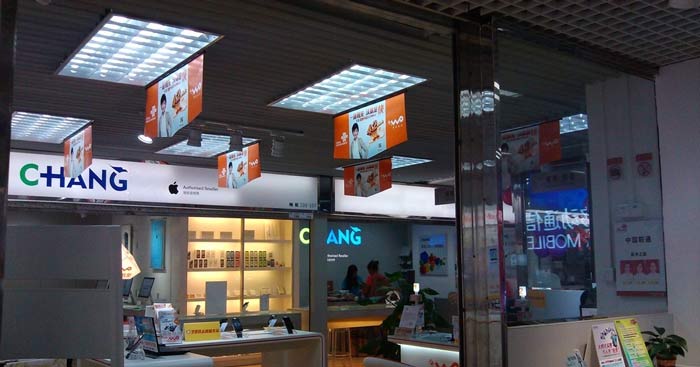 小型手機店裝修設計效果圖