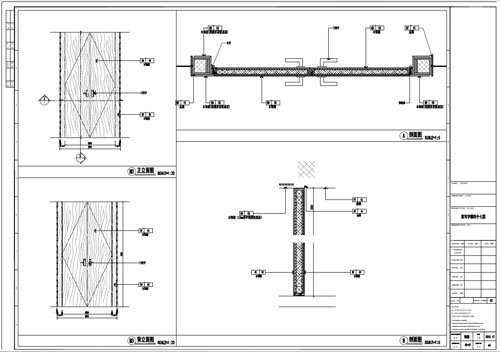 某寫字樓室內(nèi)深化設(shè)計裝飾施工圖門表圖(二)