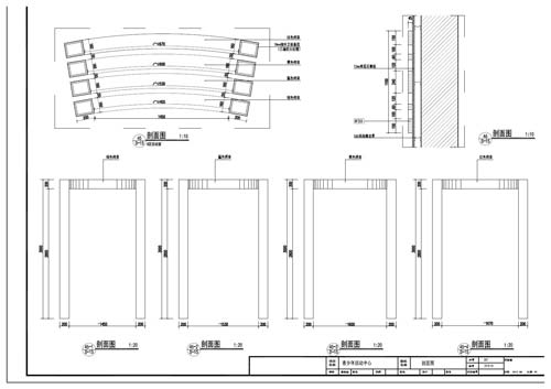 青少年活動(dòng)中心施工圖深化設(shè)計(jì)節(jié)點(diǎn)大樣刨面圖45、46