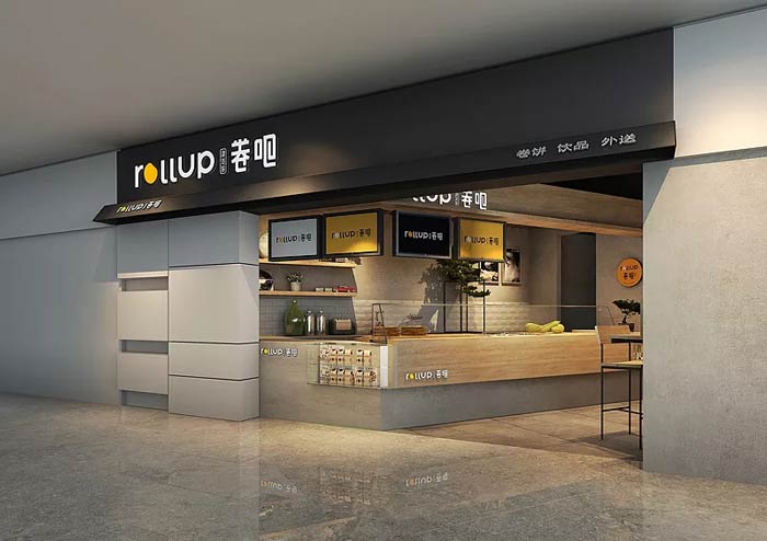 飲品小吃店門頭裝修設(shè)計效果圖